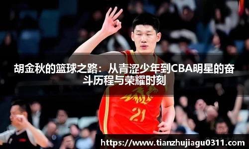 jbo竞博电竞官方网站