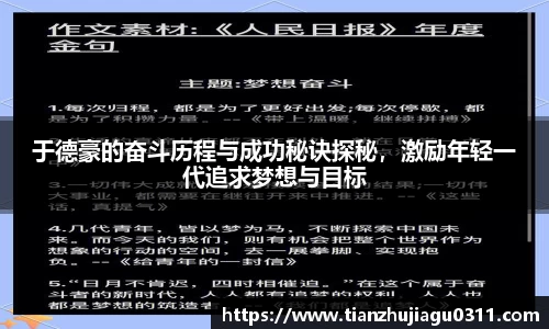 jbo竞博电竞官方网站