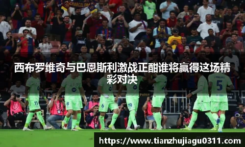 jbo竞博电竞官方网站